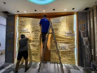 醫院浮雕塑安裝