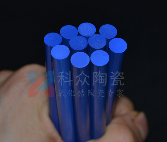 藍(lán)色陶瓷棒有哪些特點及應(yīng)用呢？（圖）